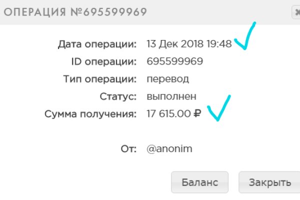 Кракен войти