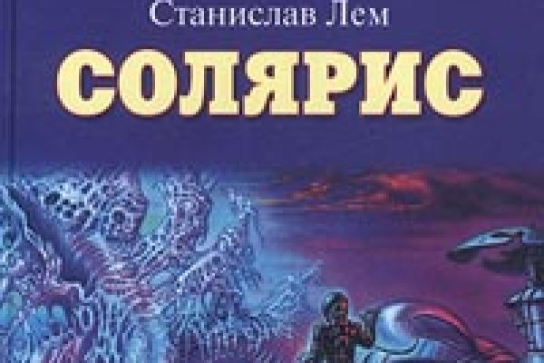 Кракен даркнет
