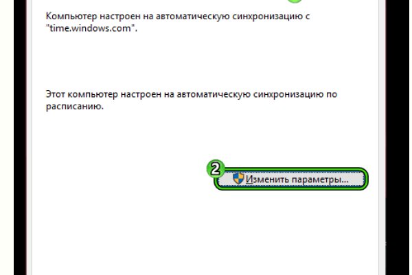 Кракен магазин kraken clear com