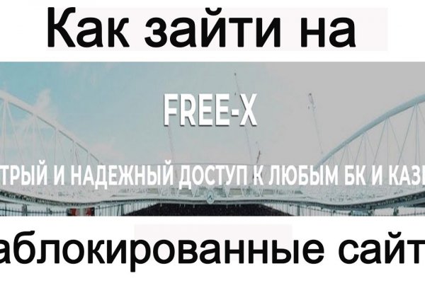 Кракен даркнет ссылка