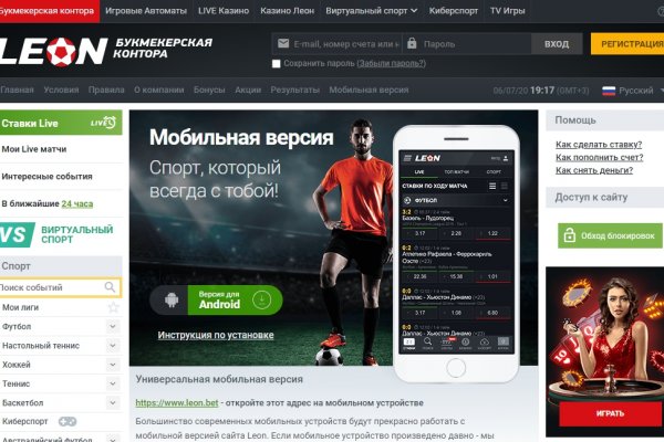 Кракен даркнет зеркало