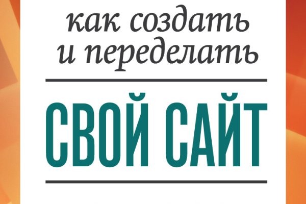 Кракен даркнет текст