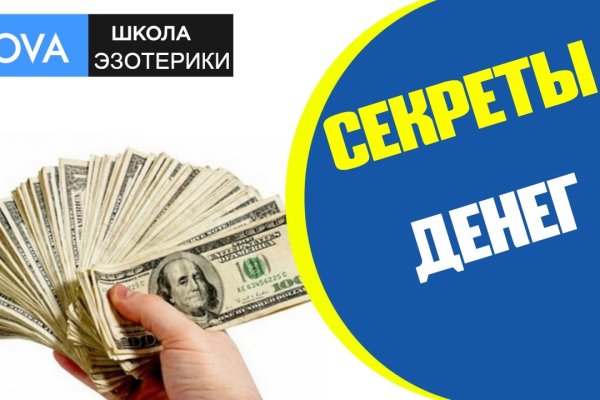 Кракен площадка вход
