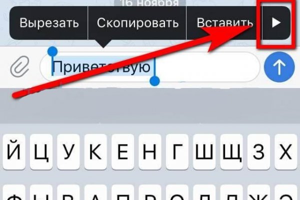 Кракен вход рабочий