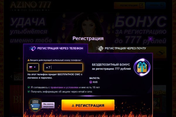 Clear ссылка на кракен