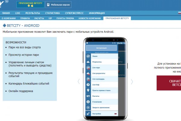 Кракен дарк оригинал ссылка