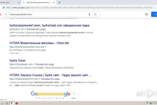 Гидра альтернатива