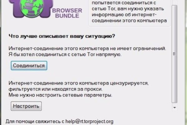 Браузер для кракен