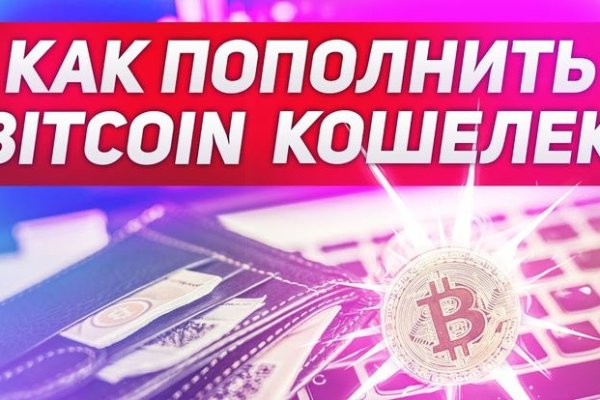 Кракен сайт ссылка онлайн