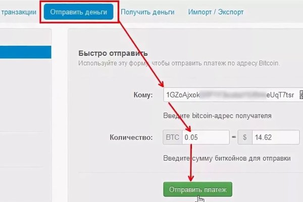 Что продают в кракен маркете