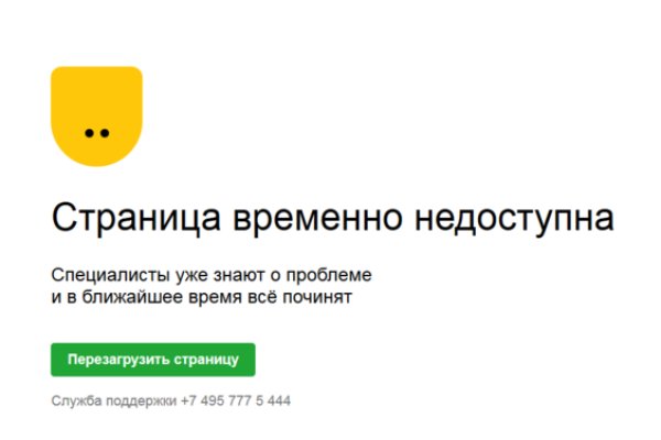 Кракен купить в москве порошок