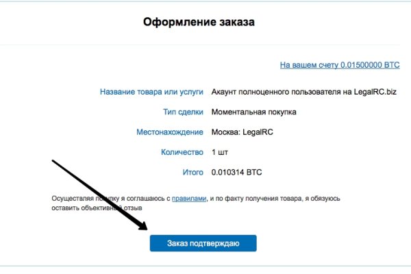 Kraken сайт вход