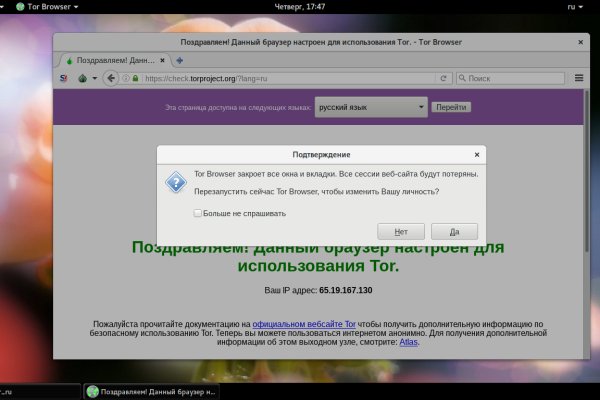 Кракен онион зеркало