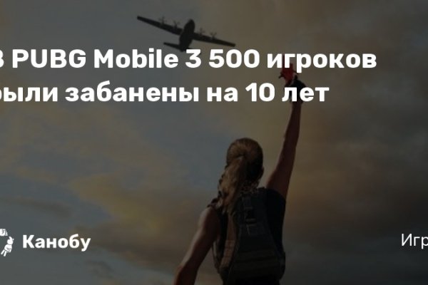 Кракен зеркало 2