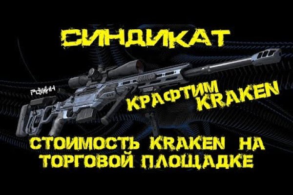 Кракен даркнет актуальная ссылка