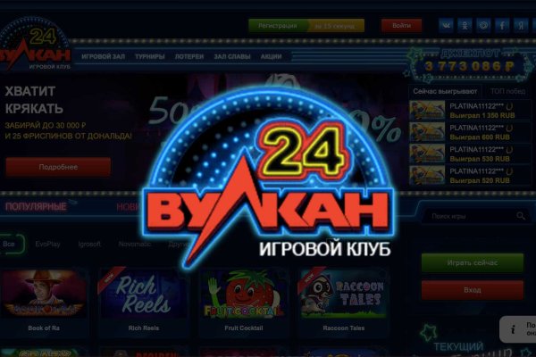 Сайт мега кракен