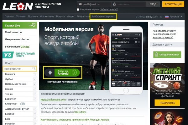 Кракен ссылка список