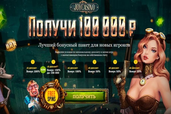 Что продают на кракене