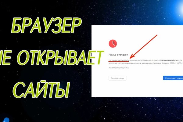 Кракен сайт даркнет