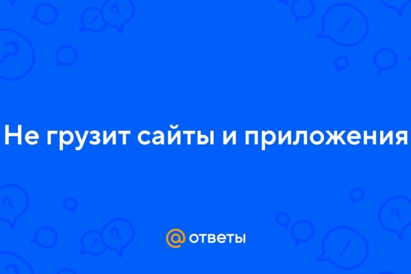 Кракен сайт тор ссылка