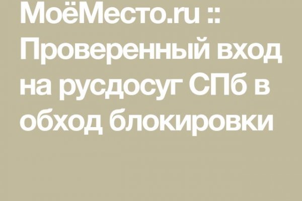Tor kraken маркет