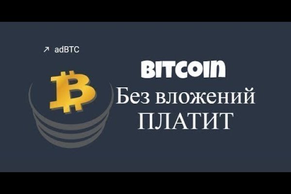Кракен шоп это