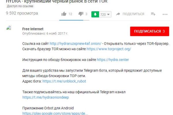Ссылка кракен vk2 top
