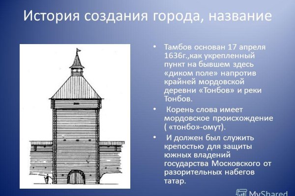 Кракен shop
