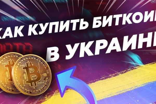 Кракен маркетплейс это