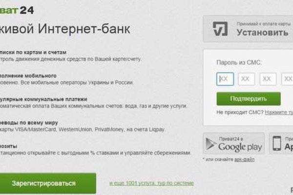 Кракен зон