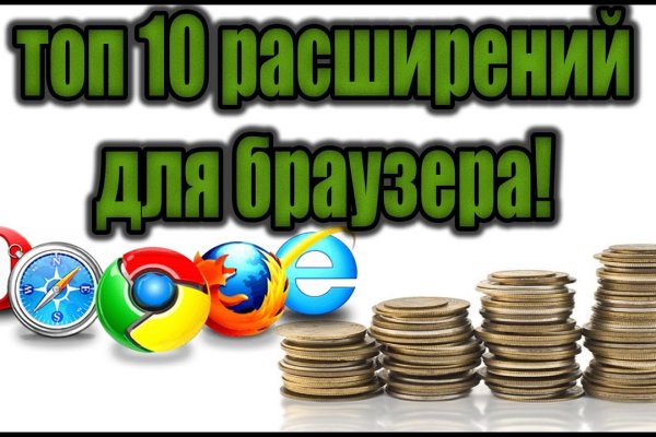 Кракен сайт как выглядит