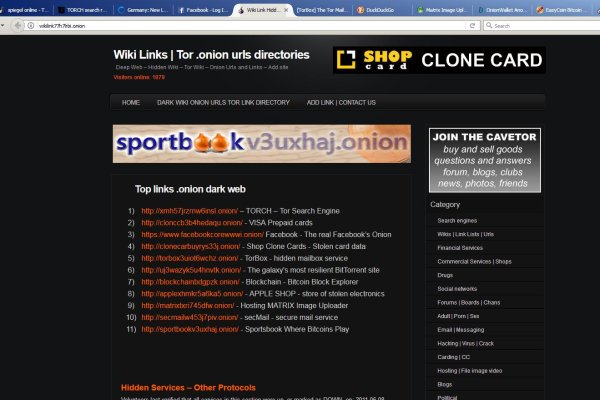 Kraken даркнет рынок