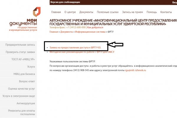 Оригинальная ссылка на магазин кракен