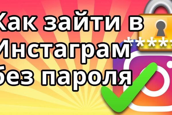Не могу зайти в аккаунт кракен
