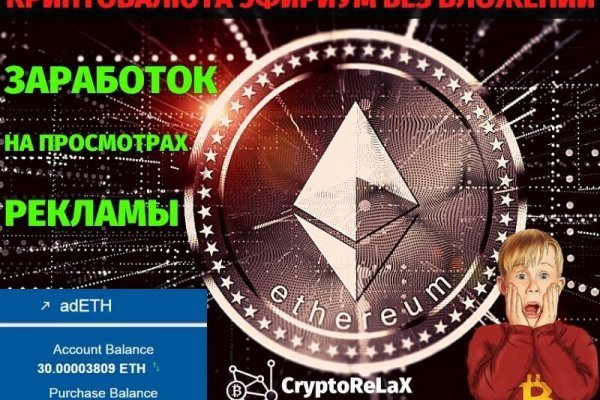 Как найти kraken