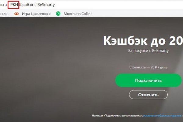 Как зайти на кракен