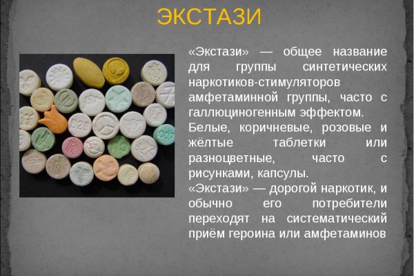 Почему не заходит на кракен