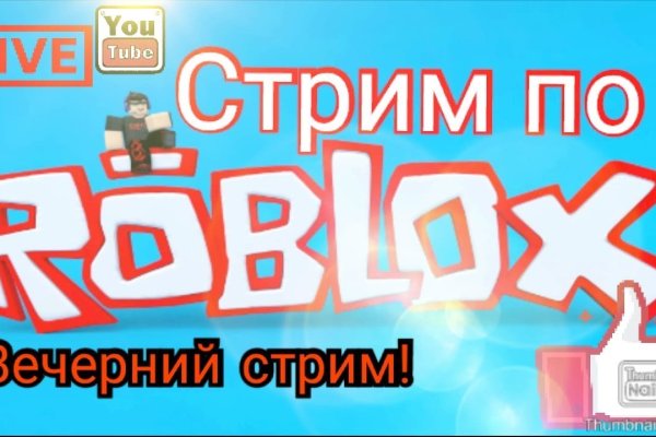 Как зайти на кракен без тора