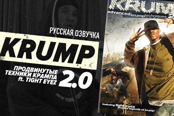 Зарегистрироваться на сайте кракен