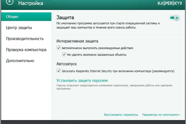 Кракен даркнет только через торг
