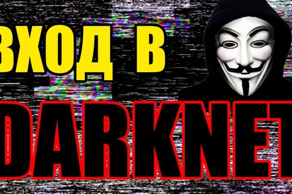 Что продают в кракен маркете