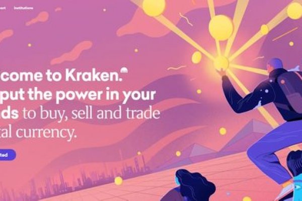 Kraken 17 at net