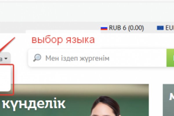 Кракен это что за магазин