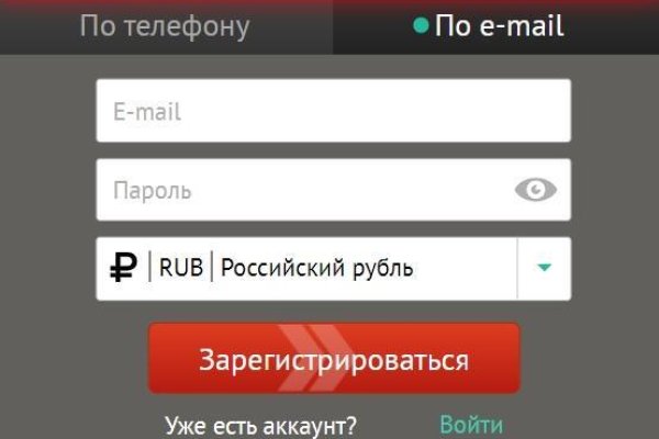 Найти ссылку на кракен