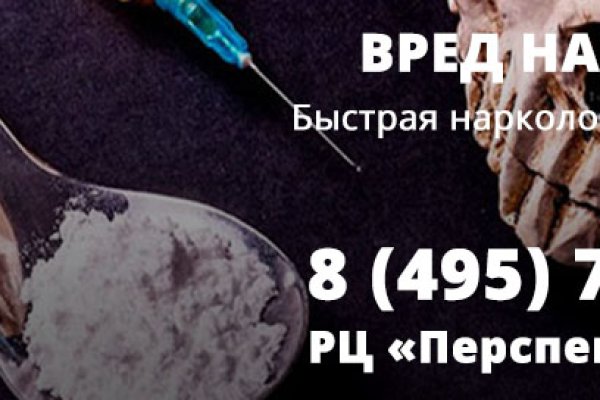 Kraken at сайт