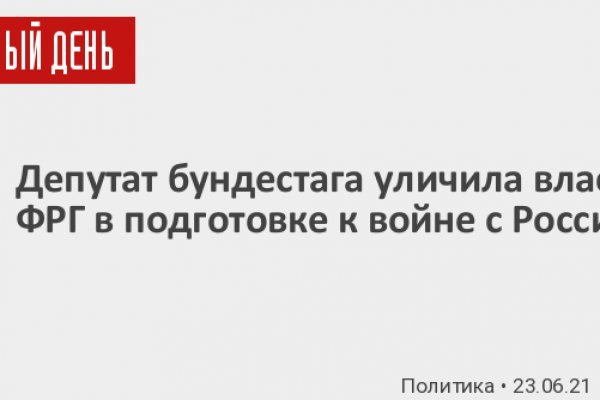 Как зайти на кракен с телефона андроид