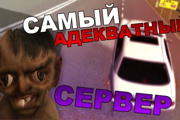 Kraken оригинальная ссылка
