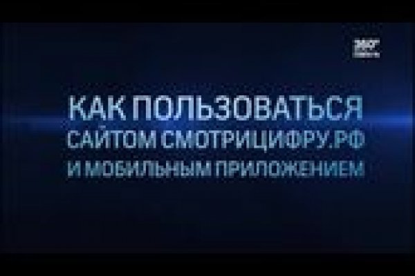 Кракен онион зеркало